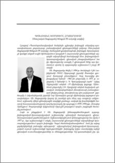 Գիտնականը, խմբագիրը, հրատարակիչը (Անուշավան Զաքարյանի ծննդյան 55-ամյակի առթիվ)