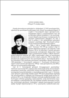 Էմմա Կոստանդյան (Ծննդյան 75-ամյակի առթիվ)