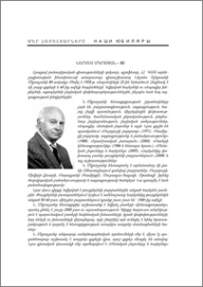Ներսես Մկրտչյան – 80