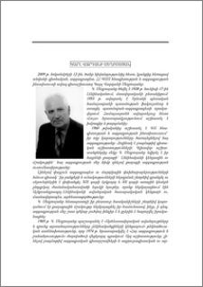 Կարլ Վարդանի Սեղբոսյան