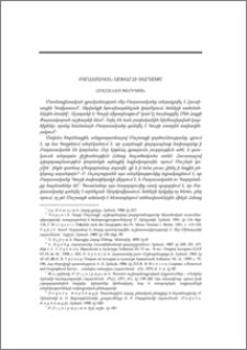 Բաղասական աշխարհի տարածքը