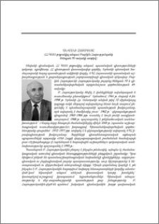 Անվանի հայագետը (ՀՀ ԳԱԱ թղթակից անդամ Բաբկեն Հարությունյանի ծննդյան 70-ամյակի առթիվ)