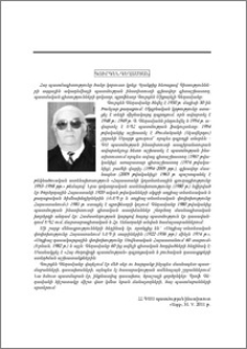 Գուրգեն Գեղամյան
