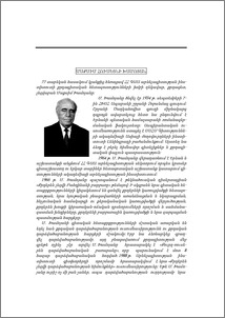 Մաքսիմ Հուսեյնի Խամոյան