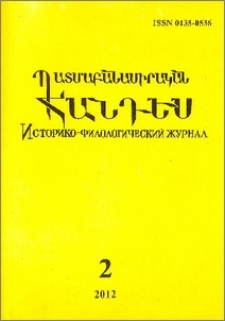 Կազմ և այլն