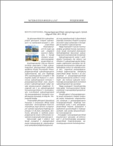 Յուրիկ Մուրադյան. Քաղաքակրթությունների աշխարհագրություն, Երևան, «Տիգրան Մեծ», 2011, 476 էջ