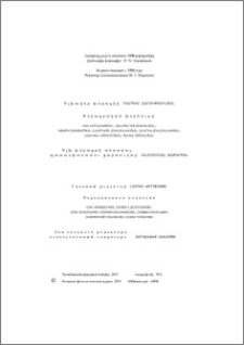 Խմբագրական խորհուրդ
