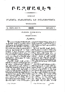 Ջրածին կազ