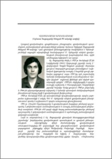 Վաստակաշատ գրականագետը (Ալմաստ Զաքարյանի ծննդյան 90-ամյակի առթիվ)
