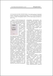 Ա-Դո (Հովհաննես Տեր-Մարտիրոսյան). Ռուսական ցարերը և Հայկական հարցը: Առաջաբանը և ծանոթագրությունները` պ. գ. թ. Ռուբեն Գասպարյանի և պ. գ. թ. Ռուբեն Սահակյանի: Երևան, ՀՀ ԳԱԱ պատմության ինստիտուտ, 2013, 161 էջ