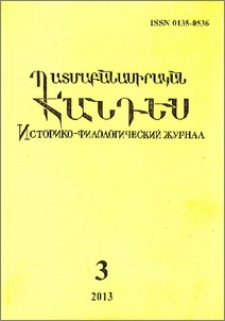 Կազմ և այլն