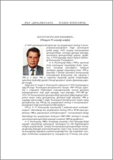 Ալբերտ Արմենակի Խառատյան (ծննդյան 75-ամյակի առթիվ)