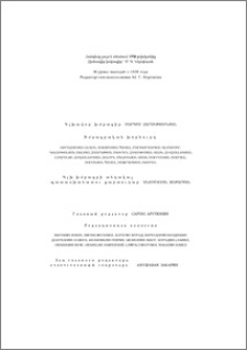 Խմբագրական խորհուրդ