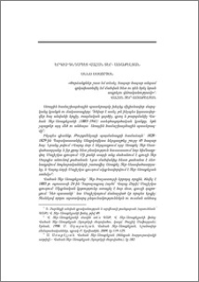 Երգիչ գնդապետ Վահան Տեր-Առաքելյան
