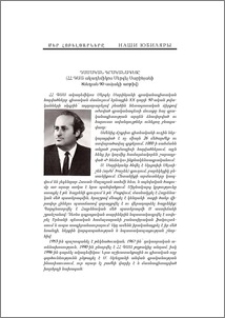 Դասական գրականագետը (ՀՀ ԳԱԱ ակադեմիկոս Սերգեյ Սարինյանի ծննդյան 90-ամյակի առթիվ)