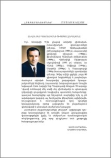 Լևոն Տեր-Պետրոսյանի 70-ամյա հոբելյանը