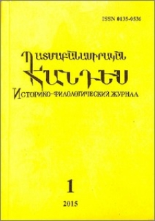 Կազմ և այլն