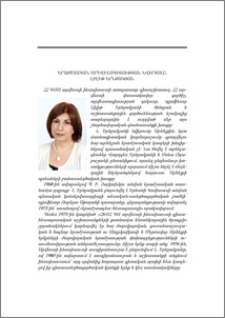 Երաժշտական արևելագիտության նվիրյալը. Լիլիթ Երնջակյան