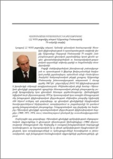 Վաստակաշատ իմաստասերը և քաղաքագետը (ՀՀ ԳԱԱ թղթակից անդամ Ալեքսանդր Մանասյանի 75-ամյակի առթիվ)