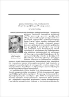 Հայ արվեստագիտության դրոշակակիրը (Ռուբեն Դրամբյանի ծննդյան 125-ամյակի առթիվ)