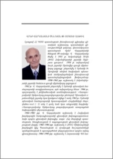 Վրեժ Վարդանյանի ծննդյան 85-ամյակի առթիվ