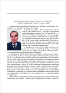 Հայ բանաստեղծության ուսումնասիրողն ու տարեգիրը (Վլադիմիր Կիրակոսյանի ծննդյան 80-ամյակի առթիվ)