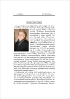 Հրաչյա Թամրազյան