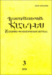 Կազմ և այլն
