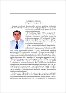 Ֆելիքս Մովսիսյան (Ծննդյան 65-ամյակի առթիվ)