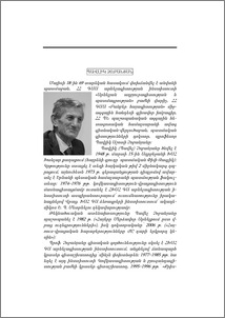Պավլիկ Չոբանյան