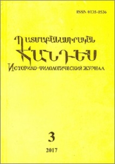Կազմ և այլն