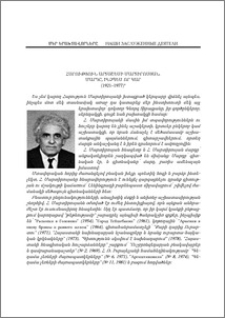Հարություն Արտաշեսի Մարտիրոսյան. մարդը, ինչպես որ կար (1921–1977)