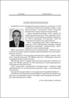 Նորայր Բագրատի Սարուխանյան