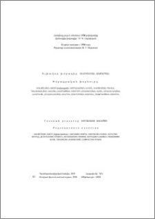 Խմբագրական խորհուրդ