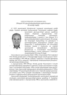 Համլետ Մալխասի Հարությունյան (ծննդյան 70 և գիտամանկավարժական գործունեության 40-ամյակի առթիվ)