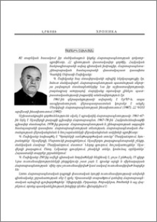 Գառնիկ Շախկյան