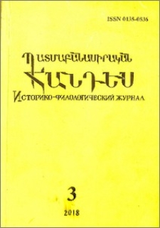 Կազմ և այլն