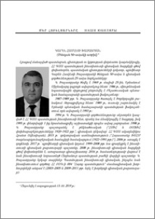 Կարեն Համլետի Խաչատրյան (Ծննդյան 50-ամյակի առթիվ)