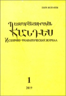 Կազմ և այլն