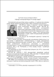 Վարպետի անանց հմայքով օծուն (Ավետիք Իսահակյանի ծննդյան 75-ամյակի առթիվ)