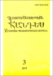 Կազմ և այլն