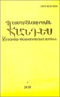 Կազմ; Խմբագրական խորհուրդ