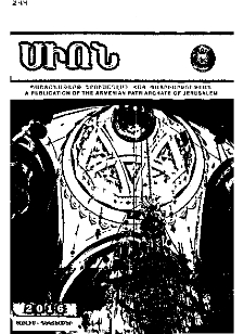 Սիոն, 2016, Հատոր 85/86, 7-12
