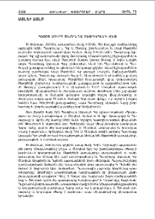 Այլեւայլք