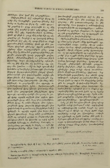 Առածք