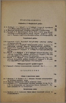 Բովանդակություն