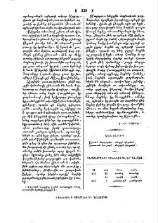 Հանելուկ