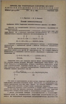 Химия винилацетилена. Сообщение XXVII. Гидратация винилацетиленовых фенолов и их эфиров