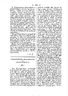 Անի