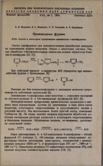 Производные фурана. XXX. Синтез и некоторые превращения замещенных α-цианфуранов